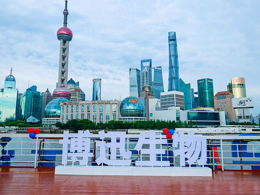携手共建未来：2023上海博讯代理商大会圆满落幕。